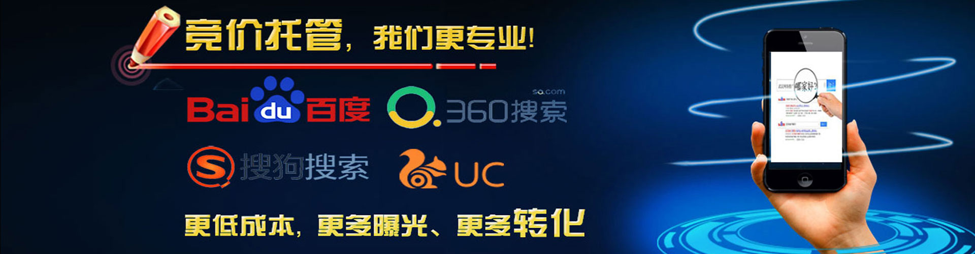 加查百度网络推广