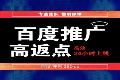 百度竞价代运营案例：提升广告效果的神器