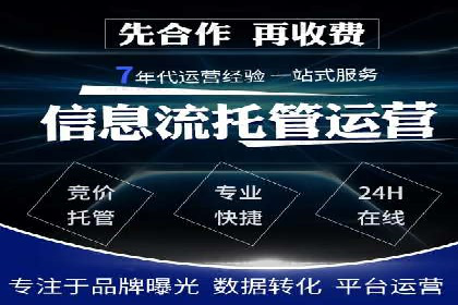 代理开户流程优化案例解析